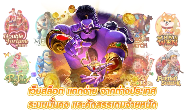 ufafusions แทงบอลออนไลน์ครบลีกอัตราต่อรองทันใจระบบเสถียร